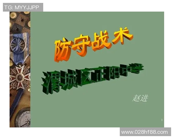 南京篮球队防守策略揭秘深度分析球队战术与对手应对技巧