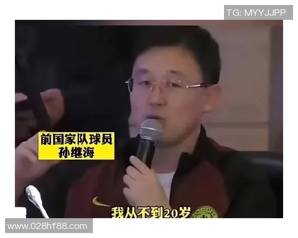中国足球明星中最令人失望的球员是谁引发了怎样的争议与讨论
