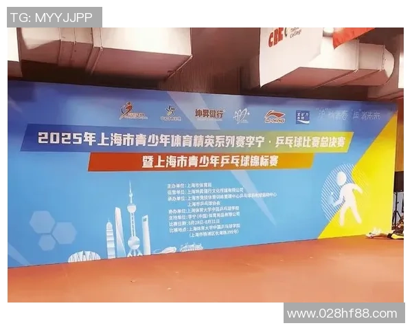 乒乓球速度排行榜揭晓上海乒乓球队荣获第七名佳绩