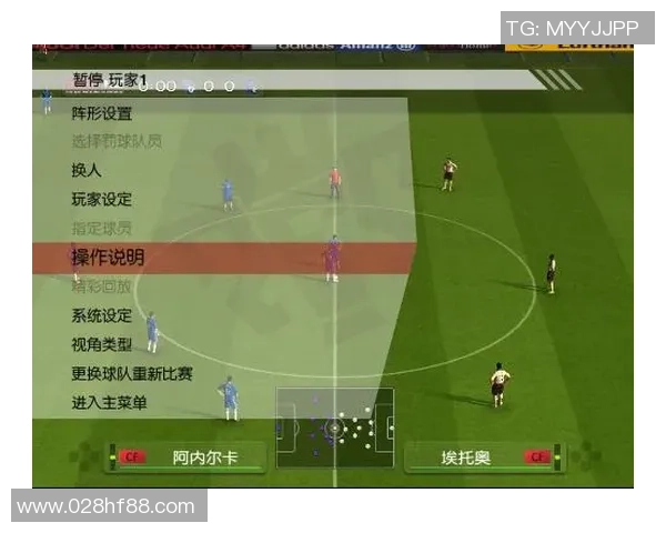 赛后分析:深圳足球队与成都足球队的战术配合与表现评估 赛后分析:深圳足球队与成都足球队的战术配合与表现评估