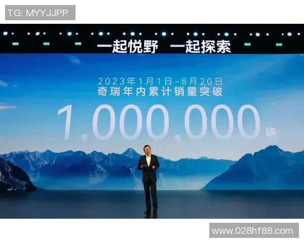 奇瑞足球明星队外援助力球队冲击新赛季荣耀与梦想